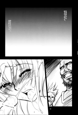 Page 33 of Interview with Telmit P.23