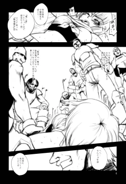 Page 6 of Interview with Telmit P.23