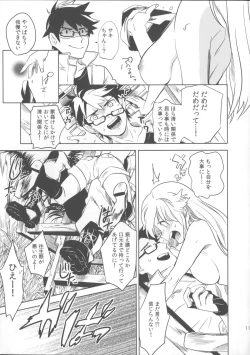 Page 10 of oasis siesta