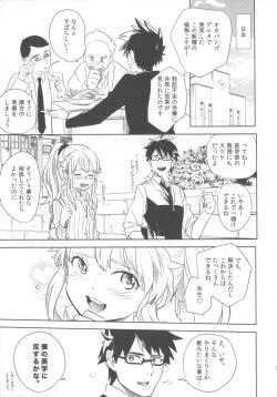 Page 16 of oasis siesta