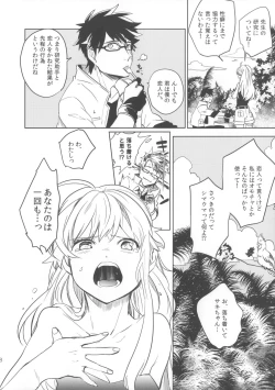 Page 7 of oasis siesta