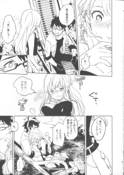 Page 8 of oasis siesta