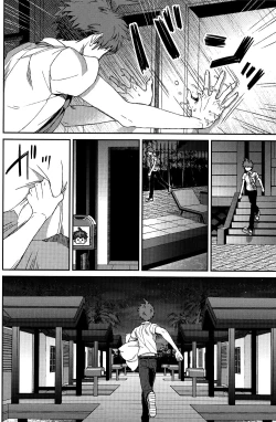 Page 36 of Nuno no Mukou no Magicant