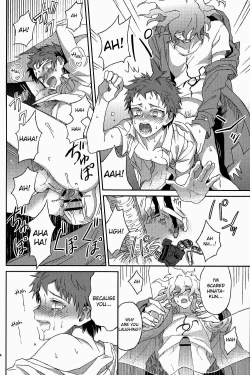 Page 76 of Nuno no Mukou no Magicant