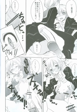 Page 3 of Kita E HOP STEP