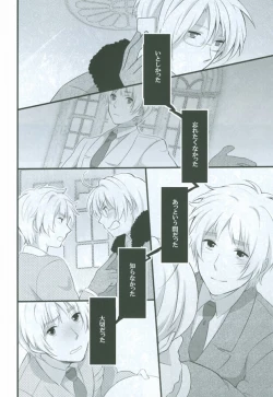 Page 19 of dust/smoke/view