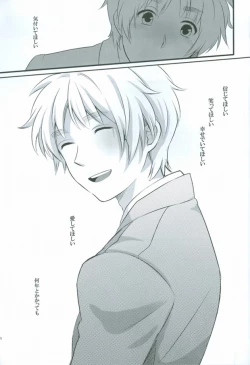 Page 20 of dust/smoke/view