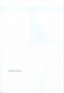 Page 8 of dust/smoke/view