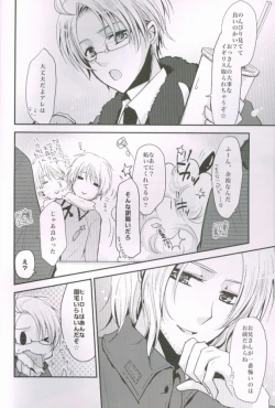 Page 3 of Kocchi o Muite yo Honey x 2