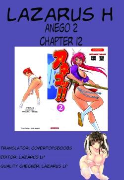 Page 76 of Anego 2 Ch. 10-13