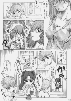 Page 15 of Be always together