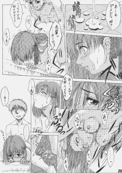 Page 21 of Be always together