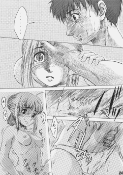 Page 25 of Be always together