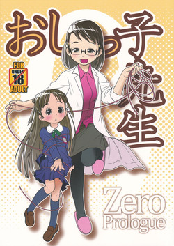 Download Oshikko Sensei ZERO Prologue