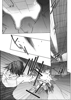 Page 28 of SILENT BELL infection