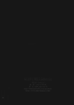 Page 49 of SILENT BELL infection