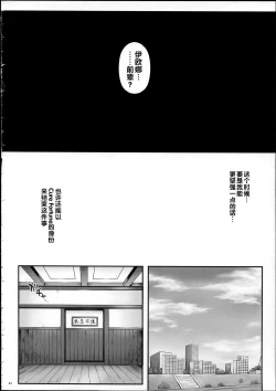 Page 24 of T-21 Sai Aaaark