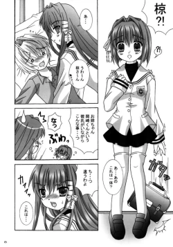Page 7 of Clannad Paradise