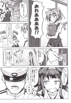 Page 6 of Kongou ni Nacchatta Teitoku no Ohanashi