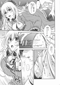 Page 23 of All-night Combat!