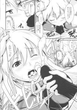 Page 6 of Senkan Ryoujoku