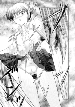 Page 29 of Dare ka no mada shiranai Uso