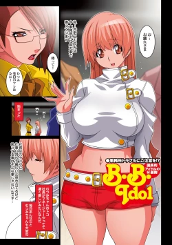 Page 52 of Milk HUNT