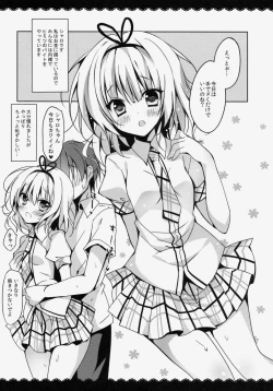 Page 4 of Gochuumon wa Sharo-chan desu ka? Okawarihen