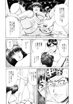 Page 121 of COMIC Hime Dorobou 2004-02