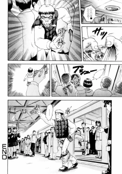 Page 138 of COMIC Hime Dorobou 2004-02