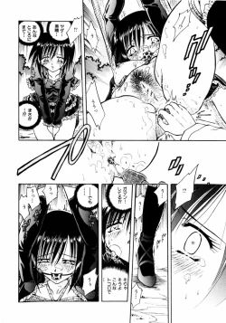 Page 164 of COMIC Hime Dorobou 2004-02