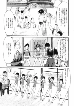 Page 23 of COMIC Hime Dorobou 2004-02