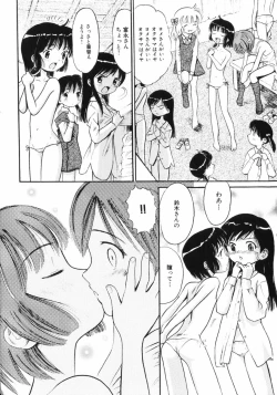 Page 26 of COMIC Hime Dorobou 2004-02