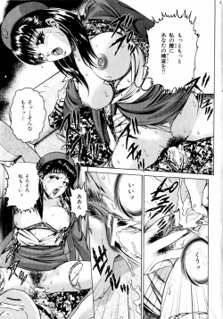 Page 63 of COMIC Hime Dorobou 2004-02