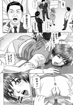 Page 86 of COMIC Hime Dorobou 2004-02