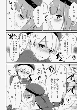 Page 21 of Teitoku! Bokutachi To Nakayoku Shiyou Yo!