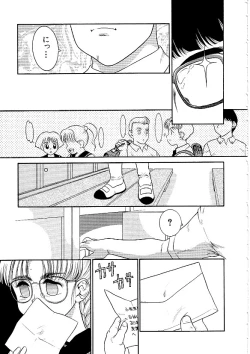 Page 74 of Comic INDEEP Vol. 12 Futanari Collection