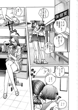 Page 96 of Comic INDEEP Vol. 12 Futanari Collection