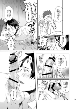 Page 14 of Ore no Tantou Kangoshi ga Kanja no Chinpo o Kuiasaru Kuso Bitch datta Ken ni Tsuite.