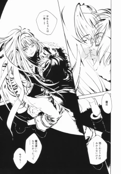 Page 102 of Shinai Naru Otona Tachi e - Dear Elderly People