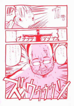 Page 184 of Shinai Naru Otona Tachi e - Dear Elderly People