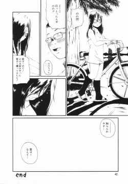 Page 43 of Shinai Naru Otona Tachi e - Dear Elderly People