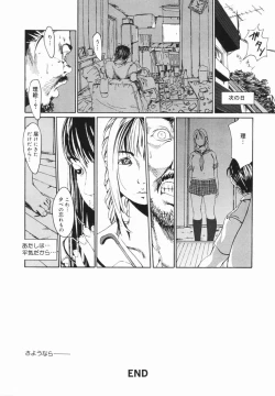 Page 93 of Shinai Naru Otona Tachi e - Dear Elderly People