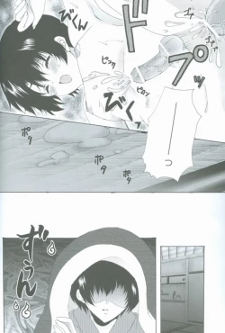 Page 28 of Goshinan Kudasai!