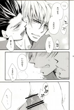 Page 11 of Ieyasukun ga