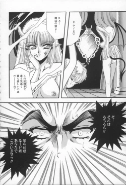 Page 123 of Shangrila