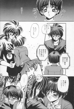 Page 14 of Shangrila