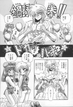 Page 156 of Shangrila