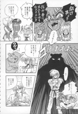 Page 157 of Shangrila