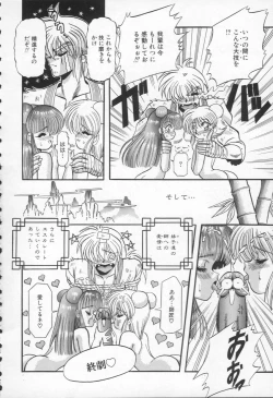 Page 173 of Shangrila